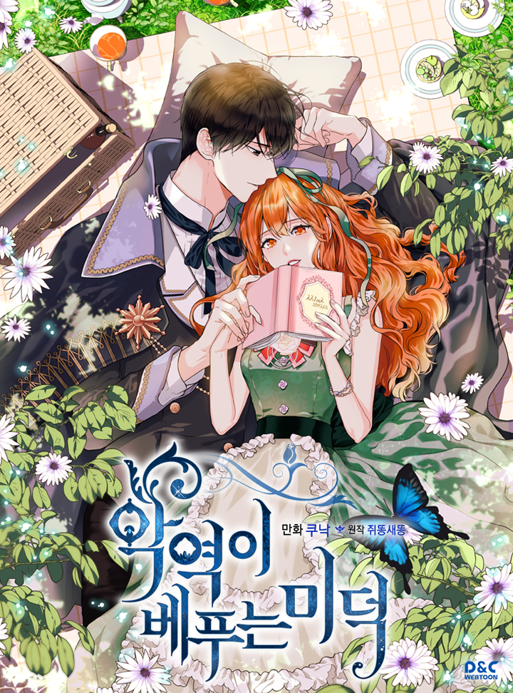 Manhwa Review: Virtues of the Villainess – RoyalTea Garden