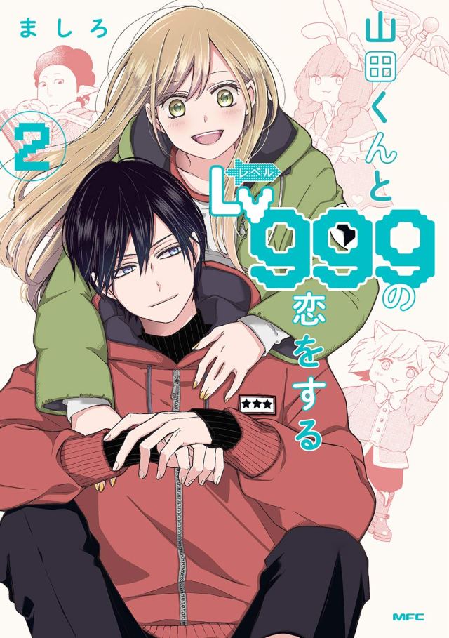 My Love Story With Yamada-kun At Lv999 manga on break due to  mashiro-sensei's health condition. Chapter 103 will return on November 01.…